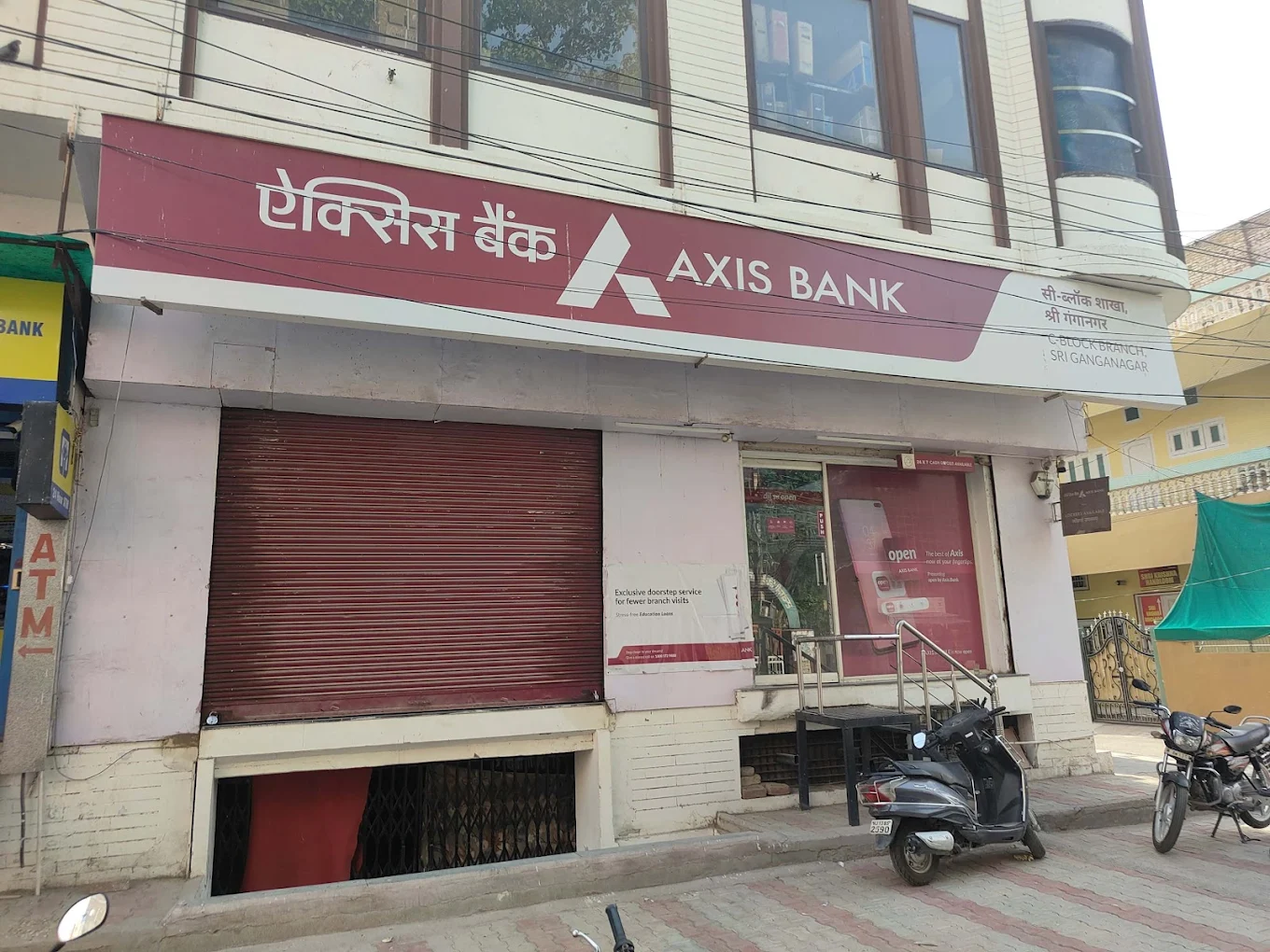 Axis Bank Branch
