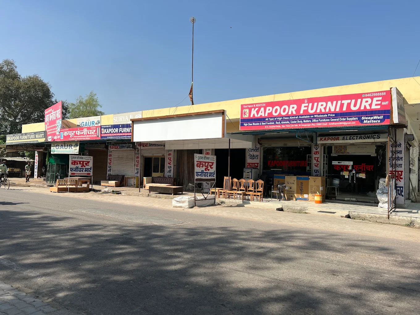 Kapoor furniture mart