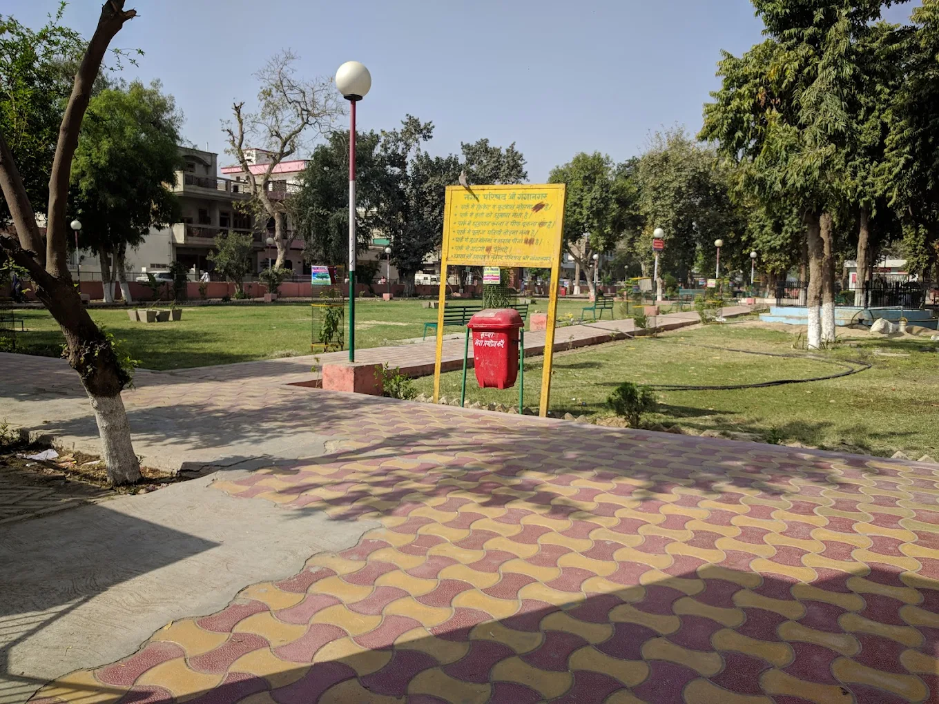 Vinoba Basti Park