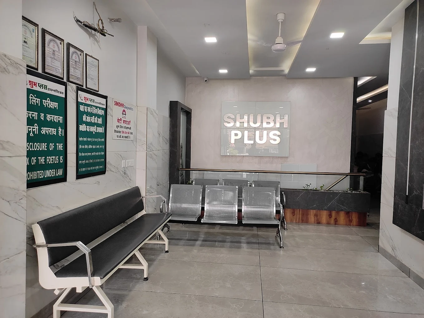 Shubh Plus Diagnostics