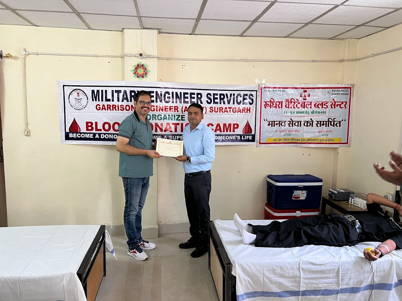 RUDHIRA CHARITABLE BLOOD CENTRE